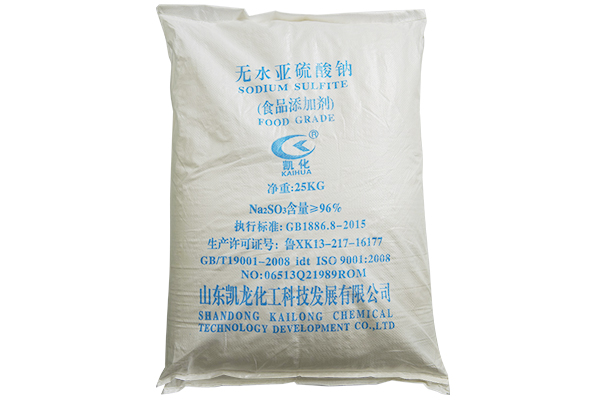 食品級無水亞硫酸鈉
